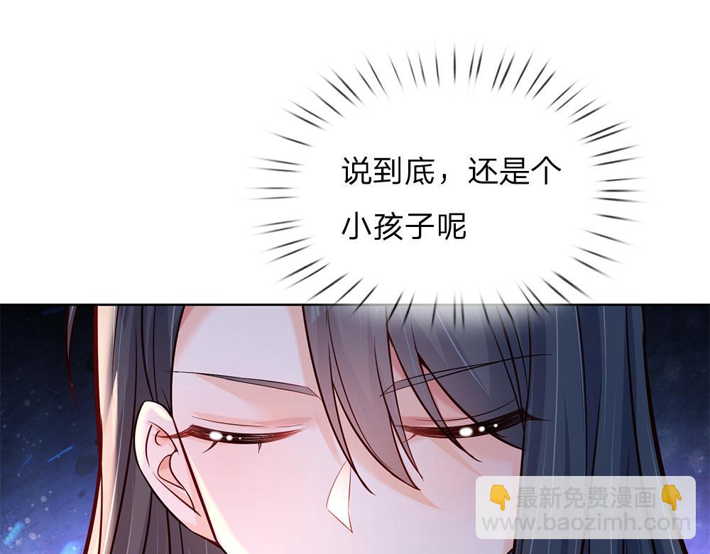 第214话 我信你16