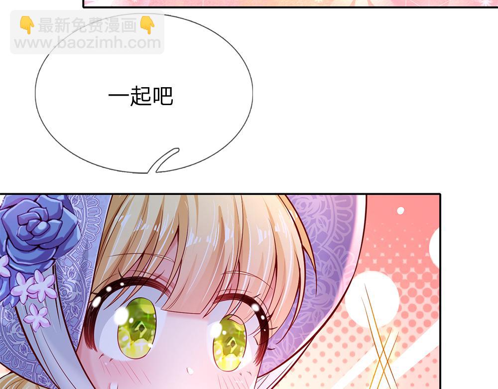 第214话 我信你19