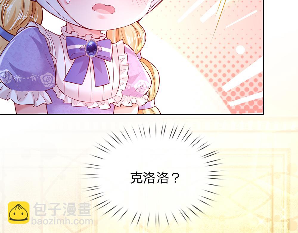 第214话 我信你20