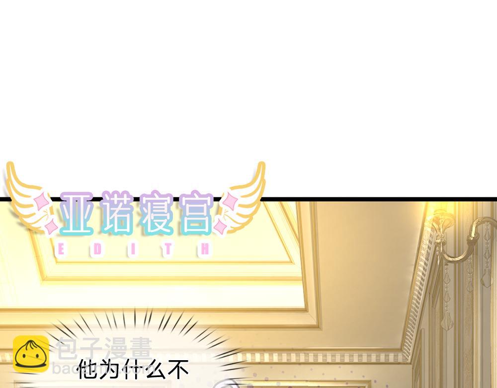 第214话 我信你25