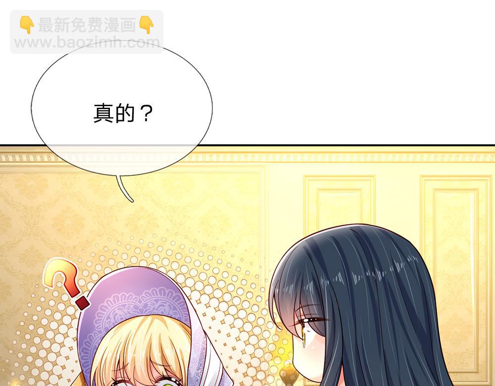 第214话 我信你3