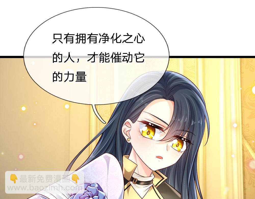第214话 我信你30