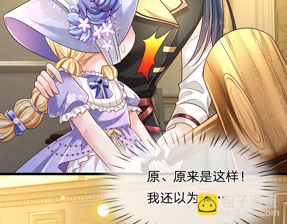 第214话 我信你31