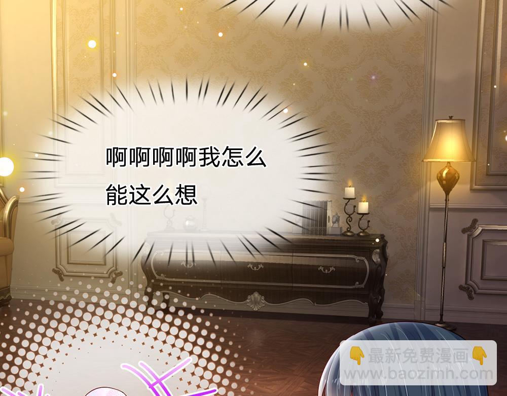 第214话 我信你32