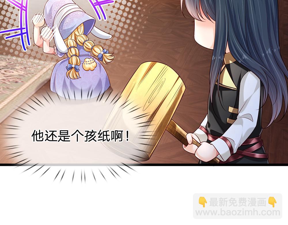 第214话 我信你33