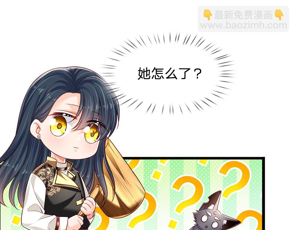 第214话 我信你34