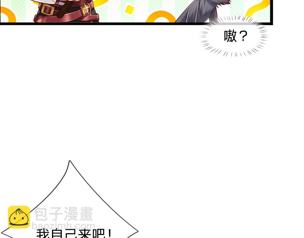 第214话 我信你35