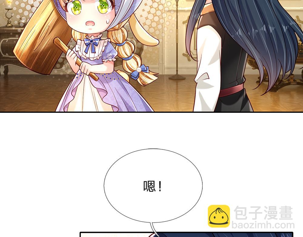 第214话 我信你4