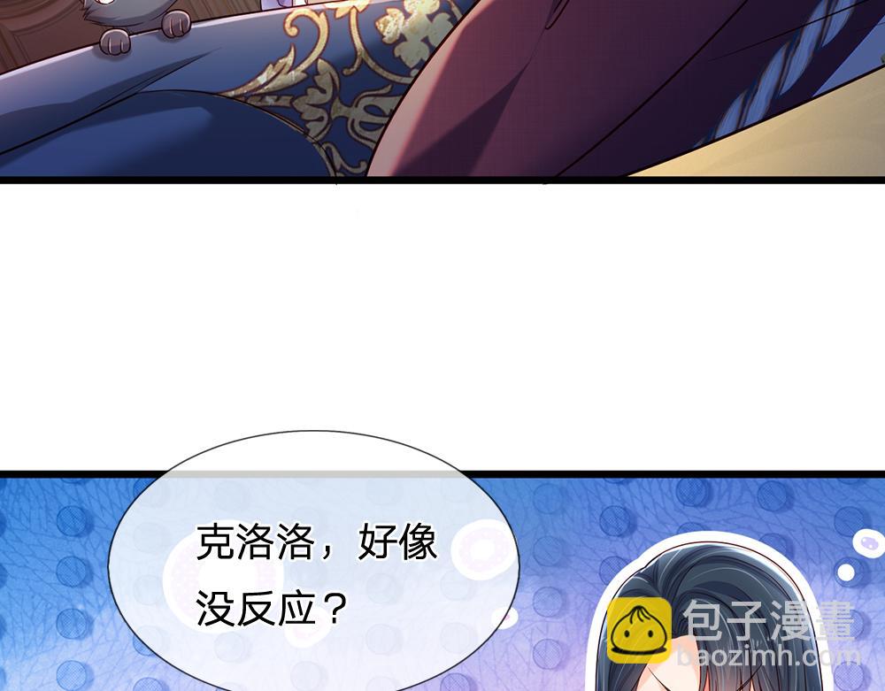 第214话 我信你44