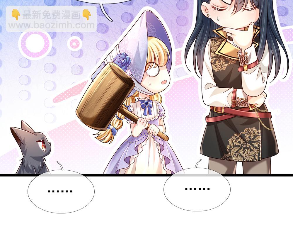 第214话 我信你45
