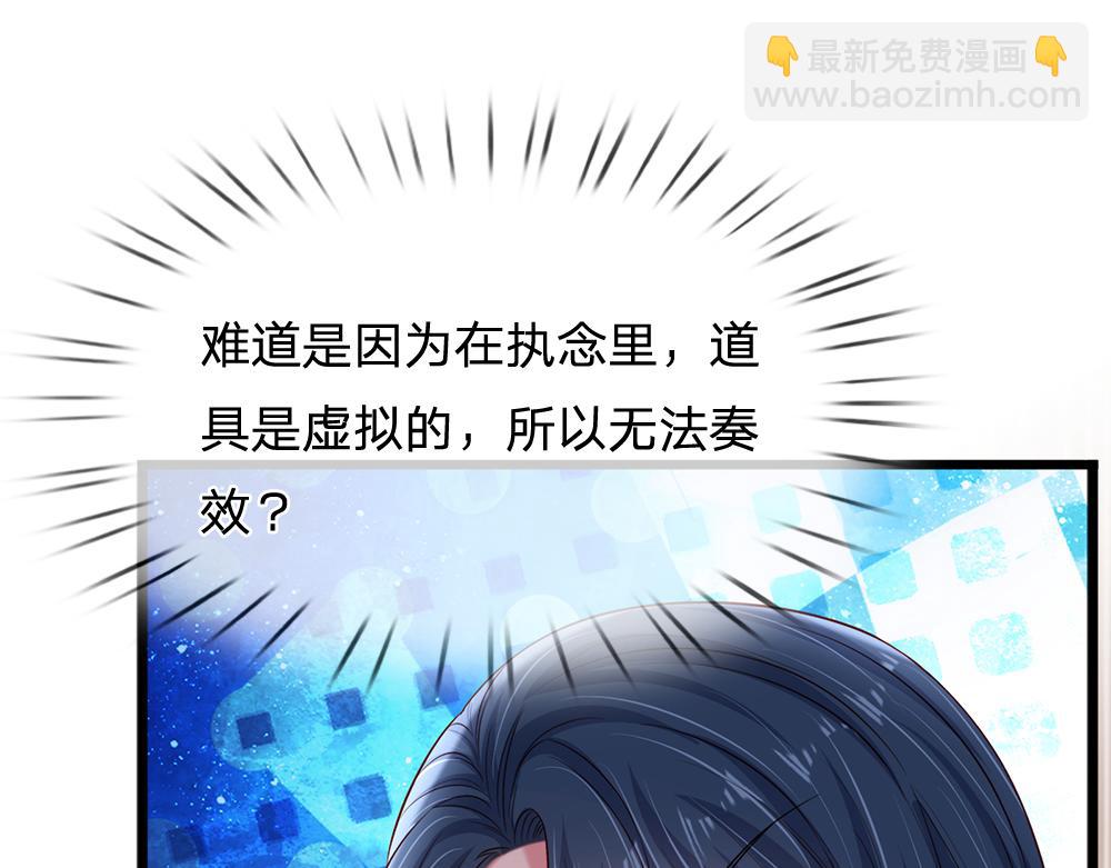 第214话 我信你46
