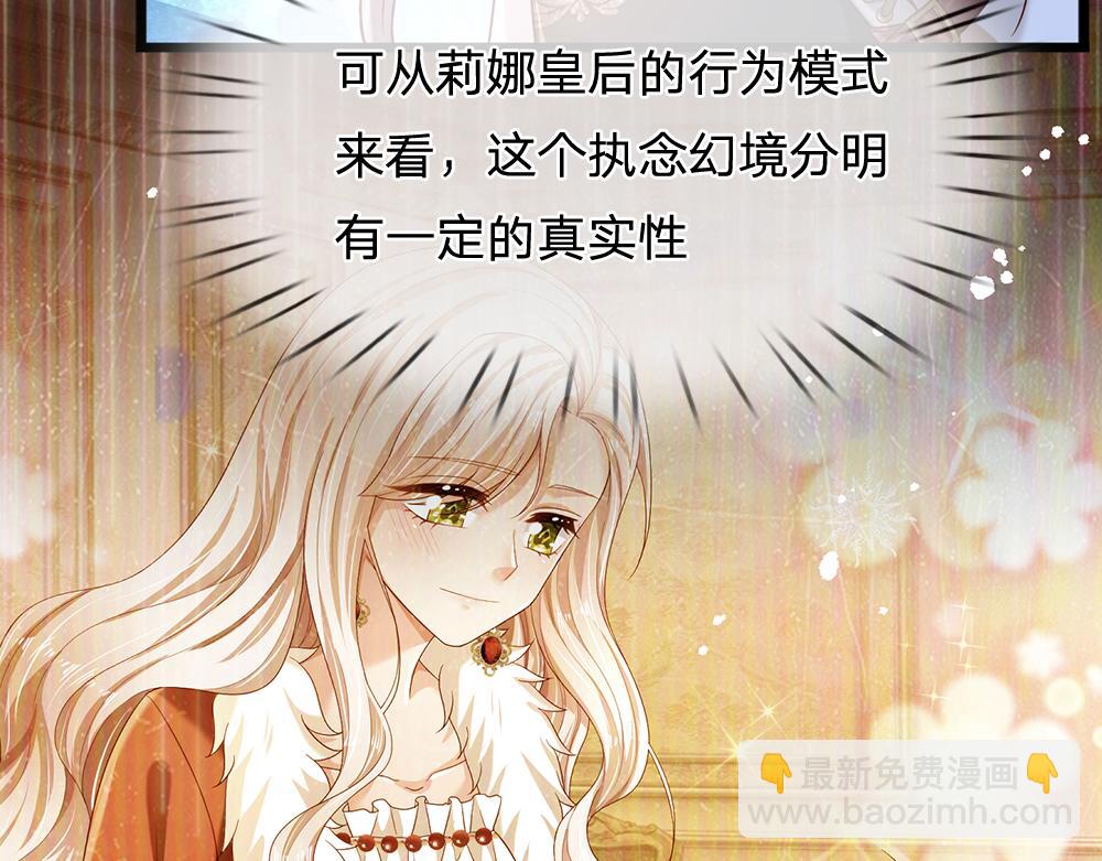 第214话 我信你48