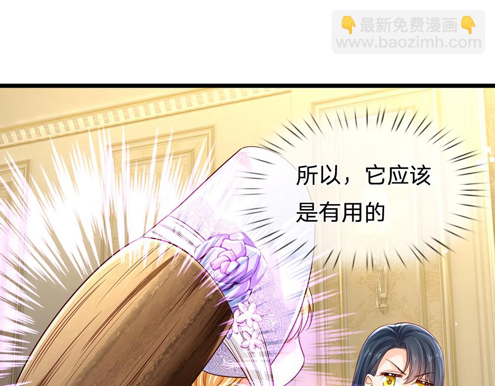 第214话 我信你54