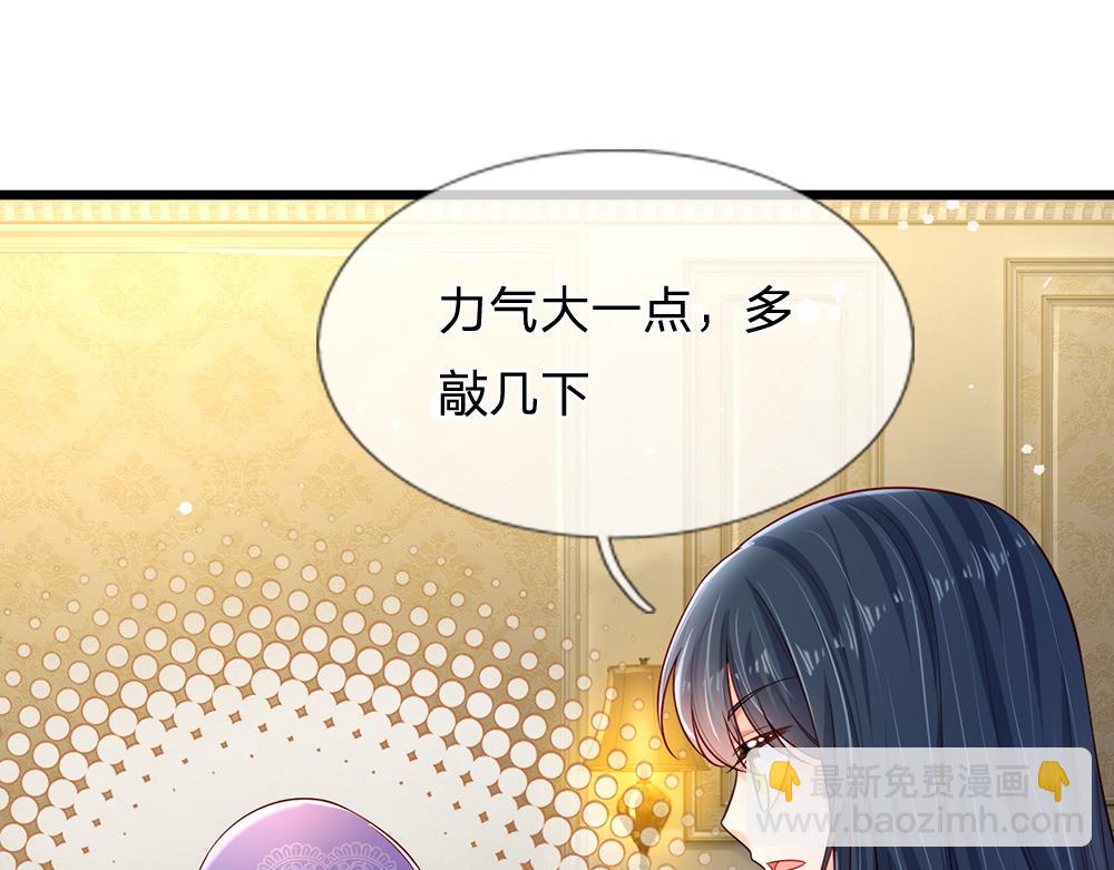 第214话 我信你56
