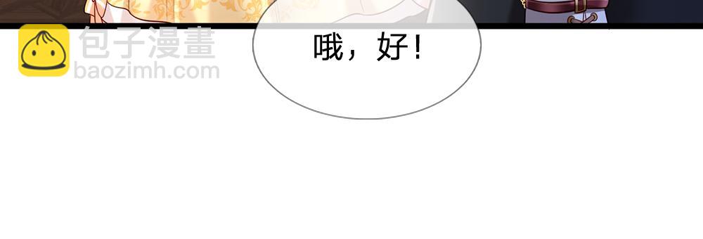 第214话 我信你58