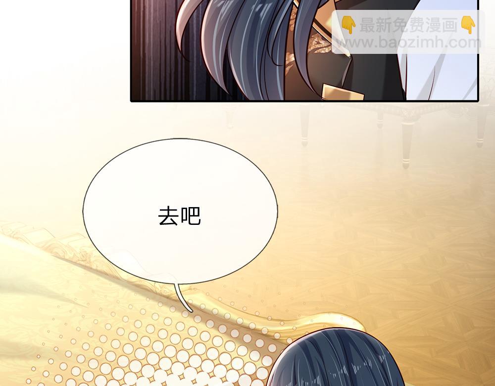 第214话 我信你6