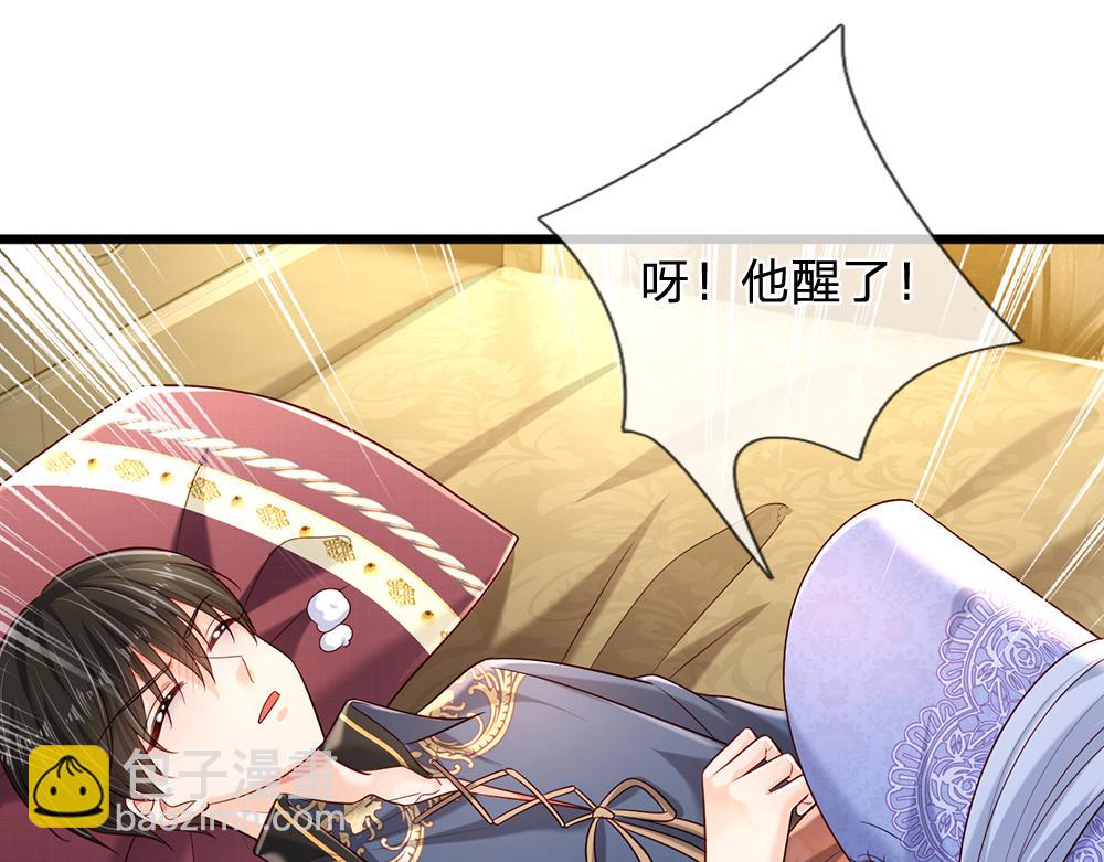第214话 我信你65