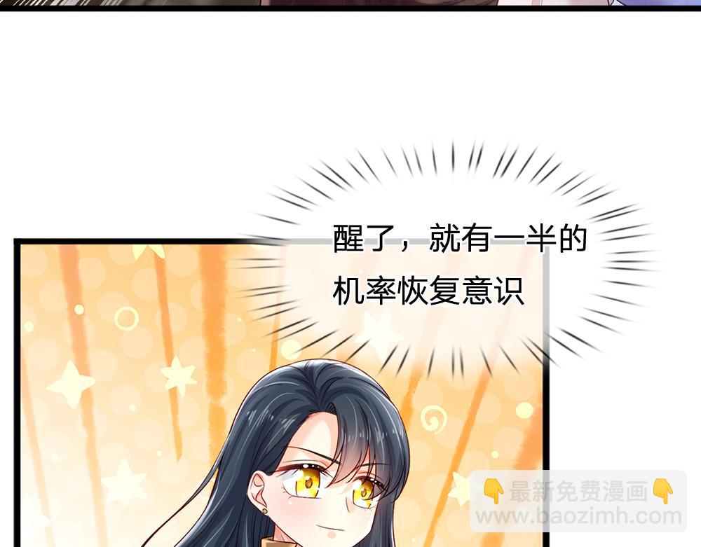 第214话 我信你67