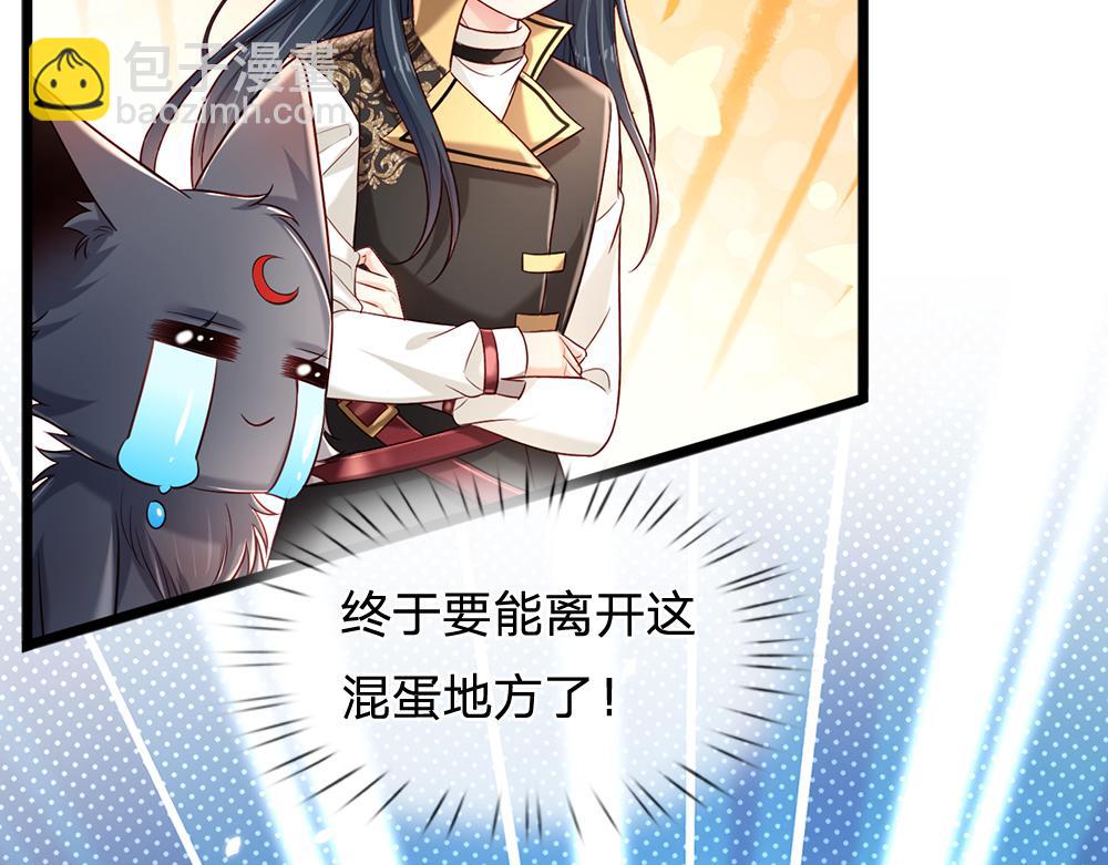 第214话 我信你68
