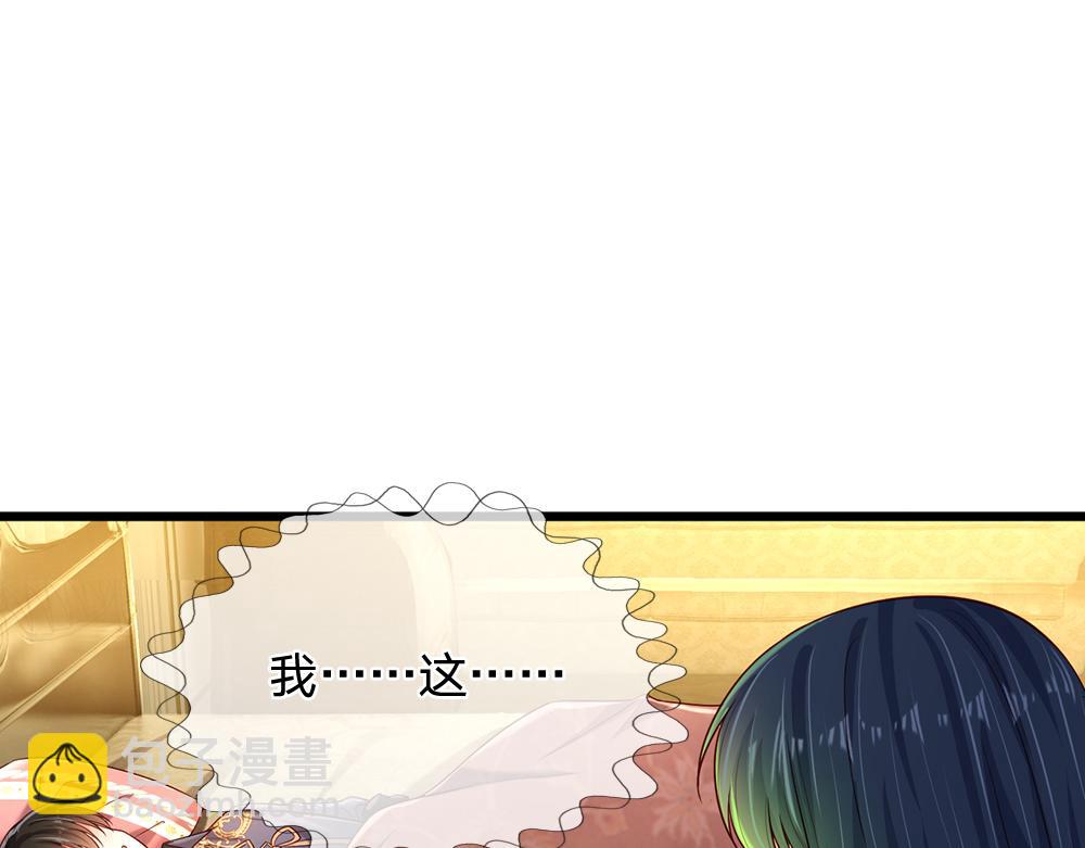 第214话 我信你71