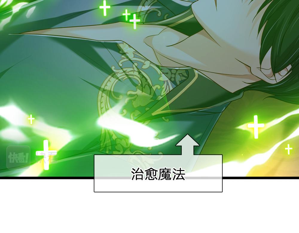 第214话 我信你76