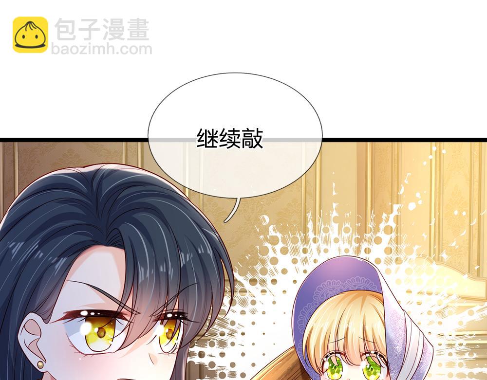 第214话 我信你77