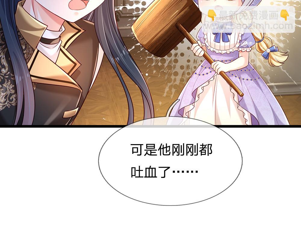 第214话 我信你78