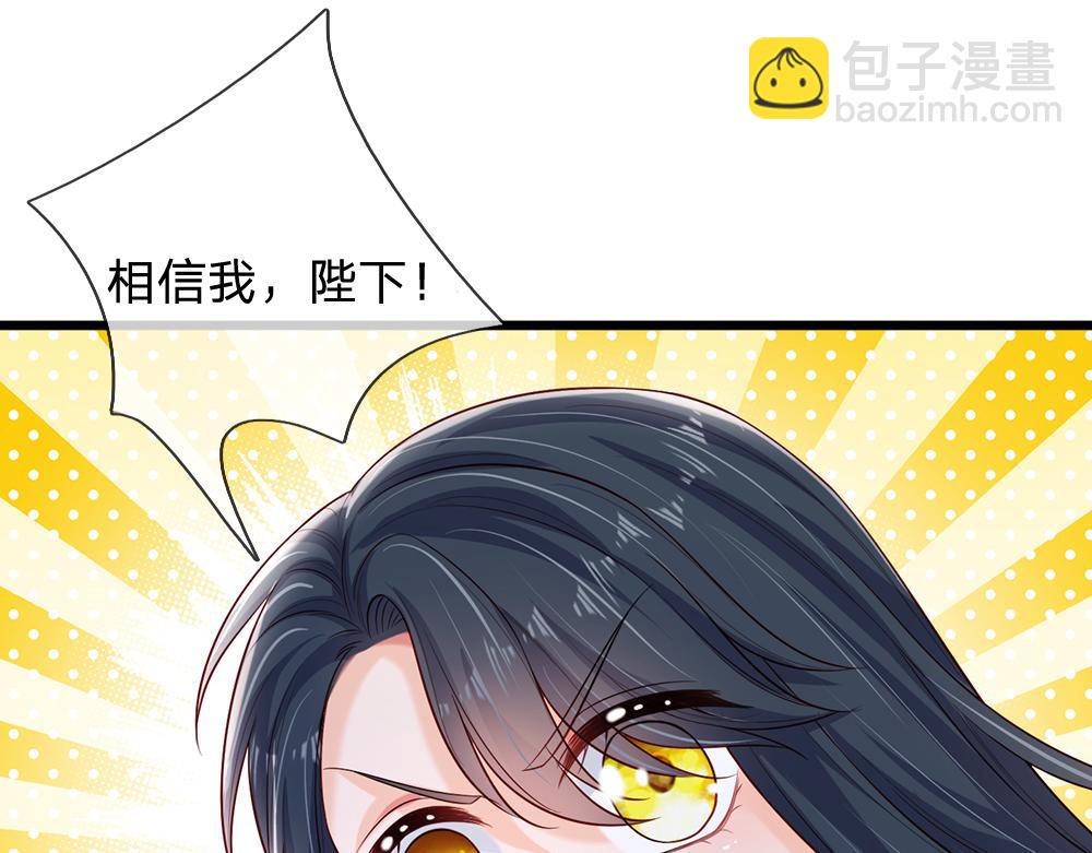 第214话 我信你79