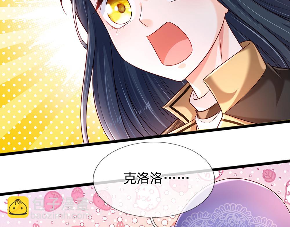 第214话 我信你80