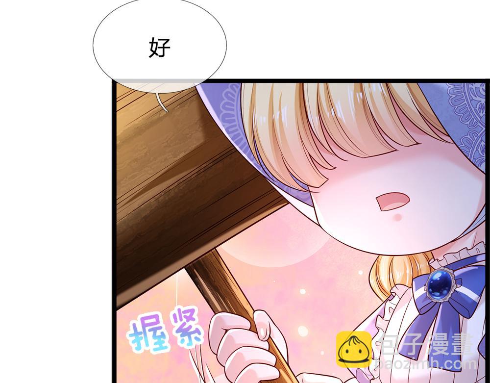 第214话 我信你82