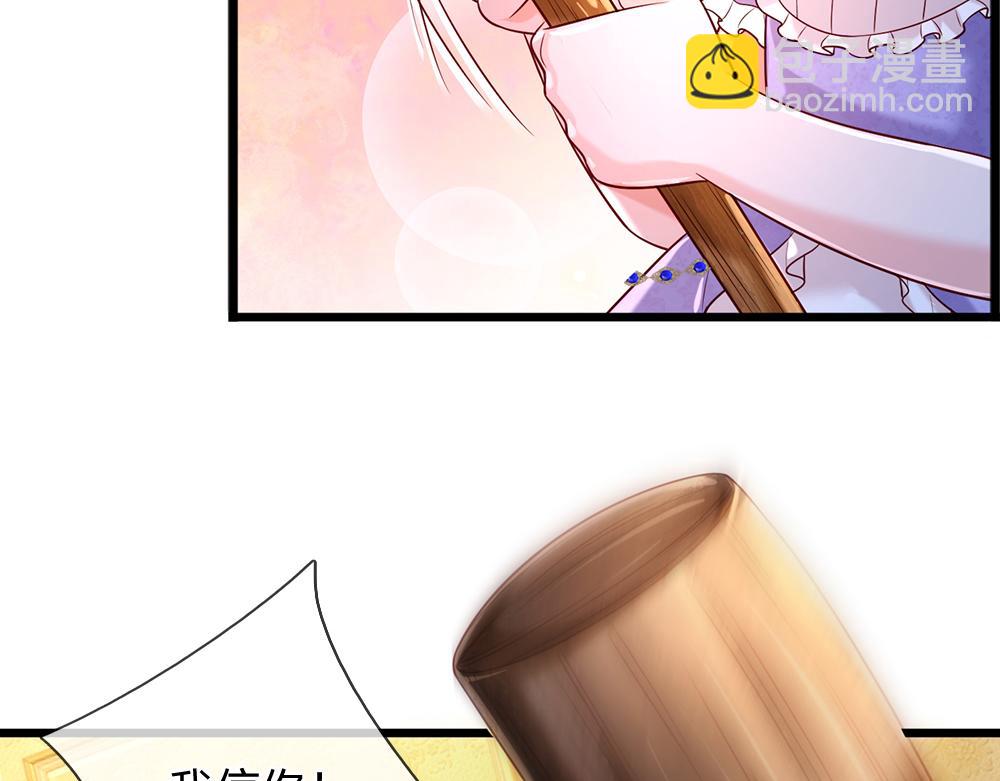 第214话 我信你83
