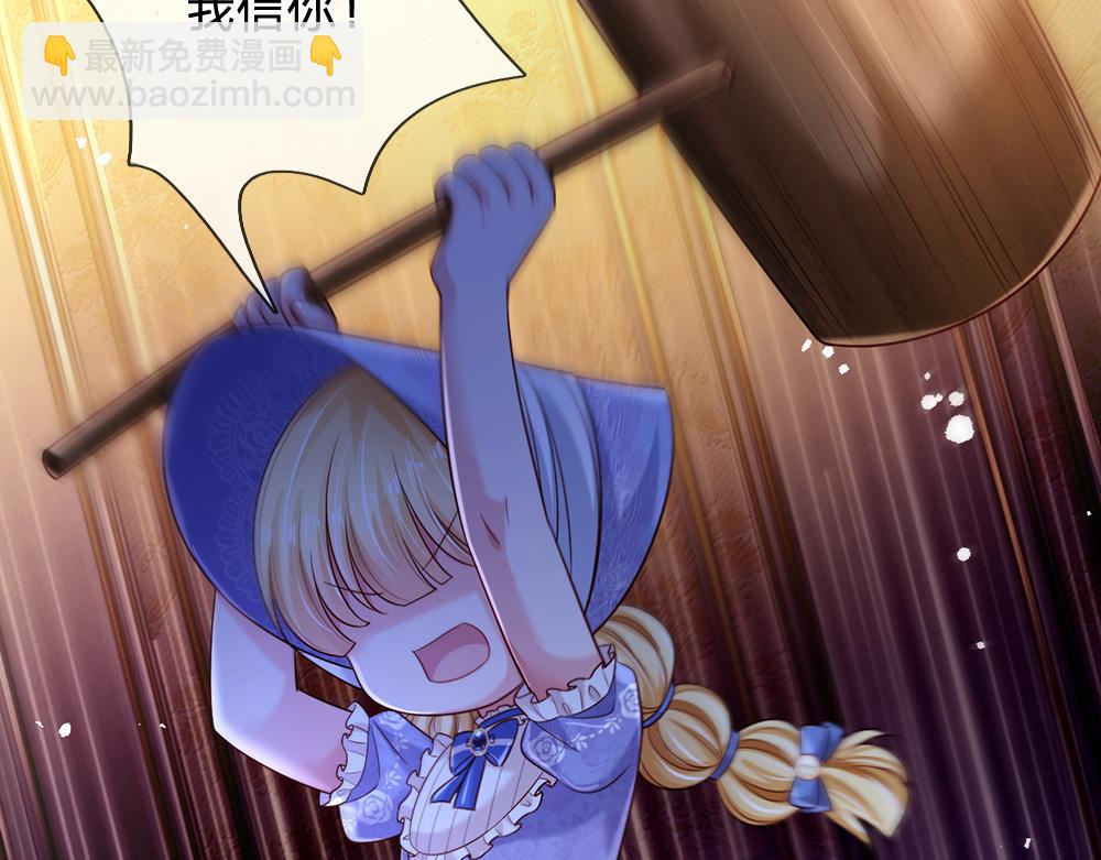 第214话 我信你84