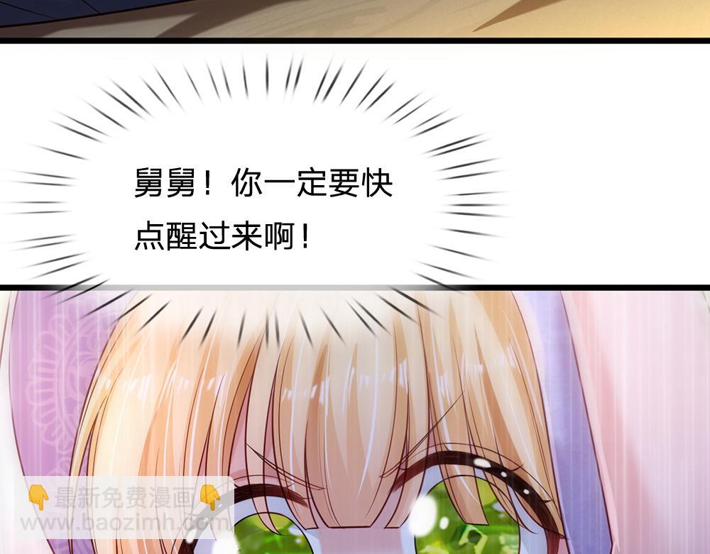 第214话 我信你86