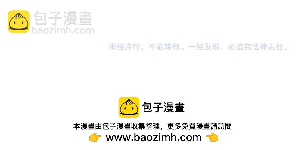 第214话 我信你88