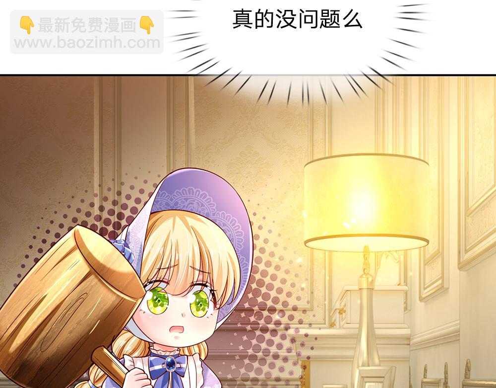 第214话 我信你9