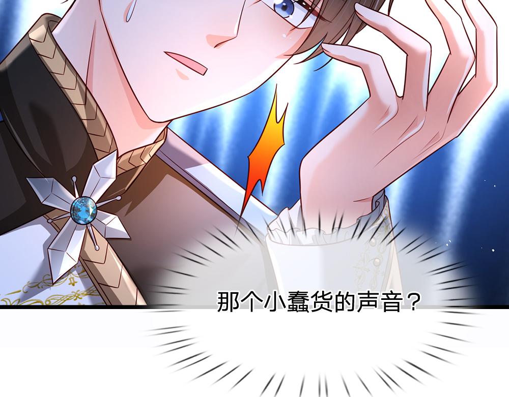 第215话 活在愧疚之下20