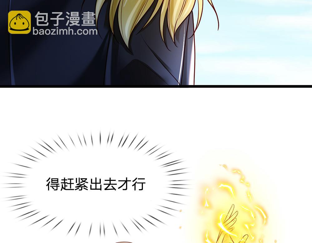 第215话 活在愧疚之下24