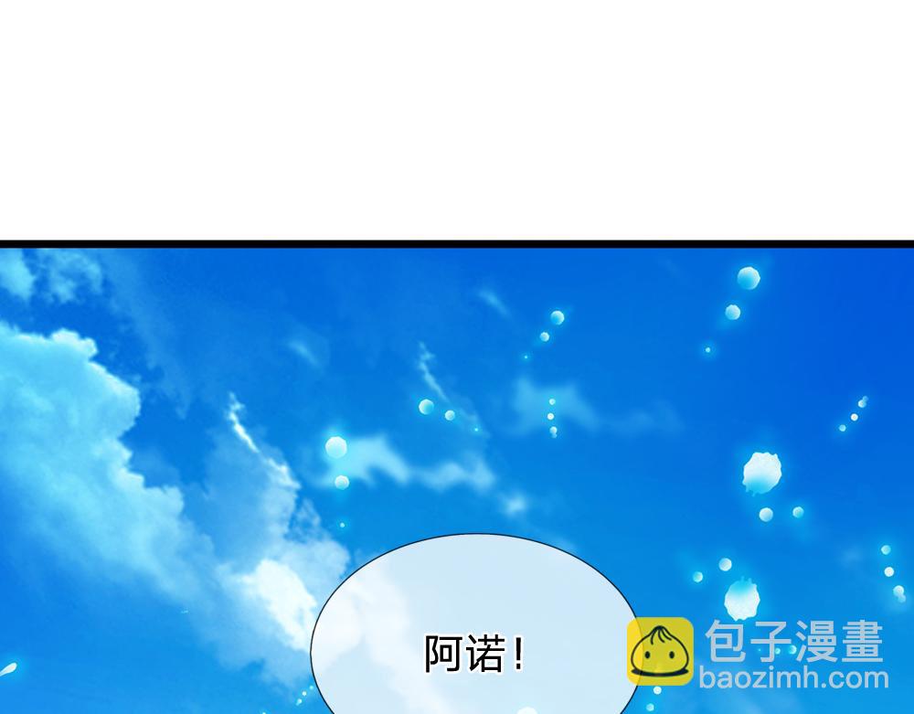 第215话 活在愧疚之下27
