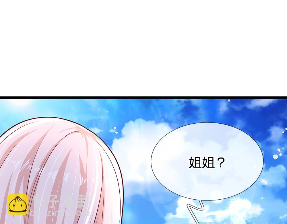 第215话 活在愧疚之下32