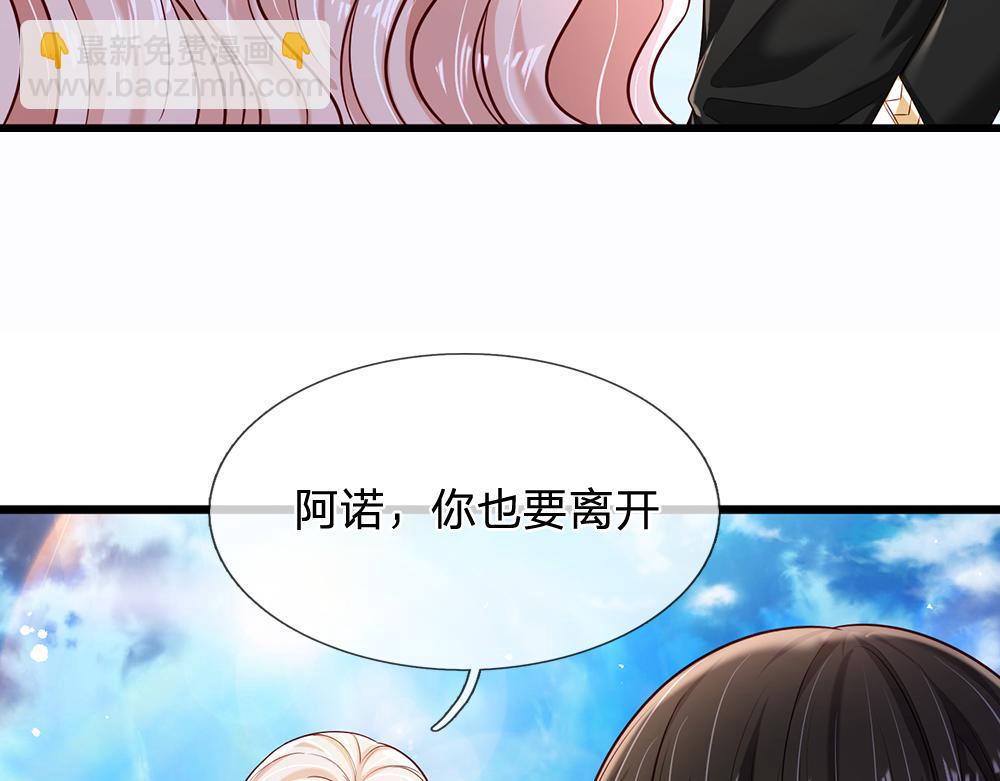 第215话 活在愧疚之下34