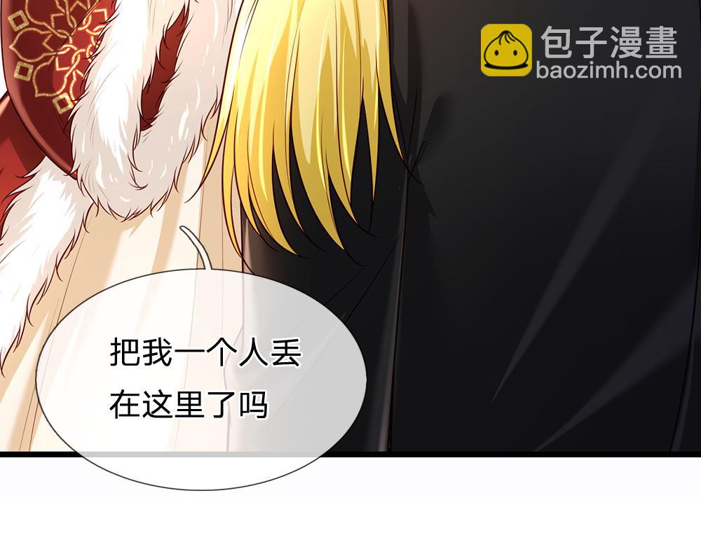 第215话 活在愧疚之下36