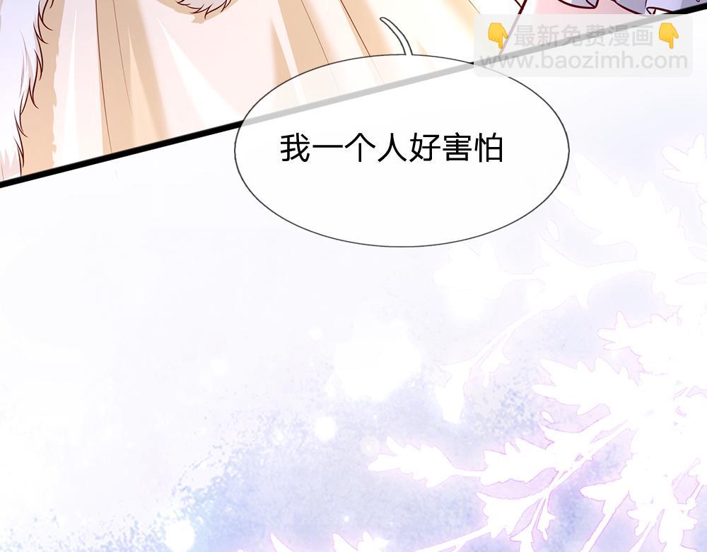第215话 活在愧疚之下41