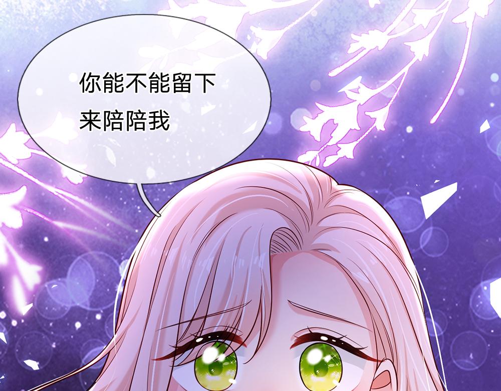 第215话 活在愧疚之下42