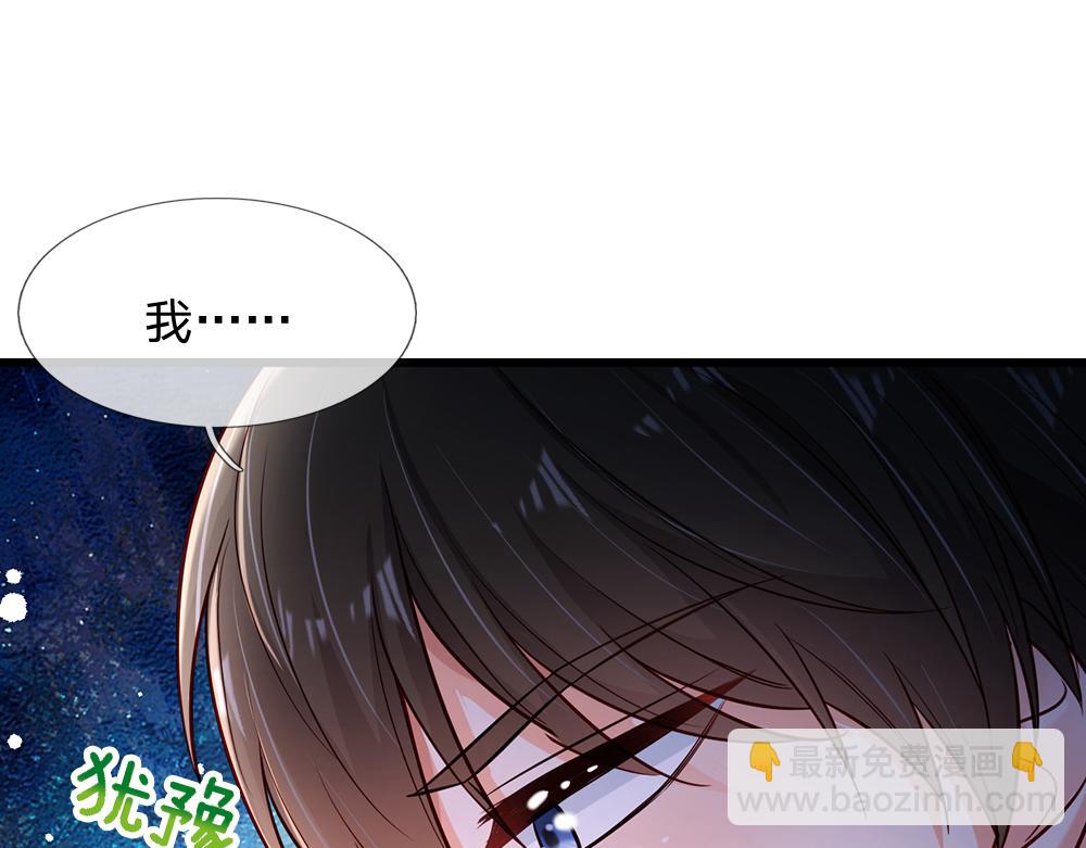 第215话 活在愧疚之下45