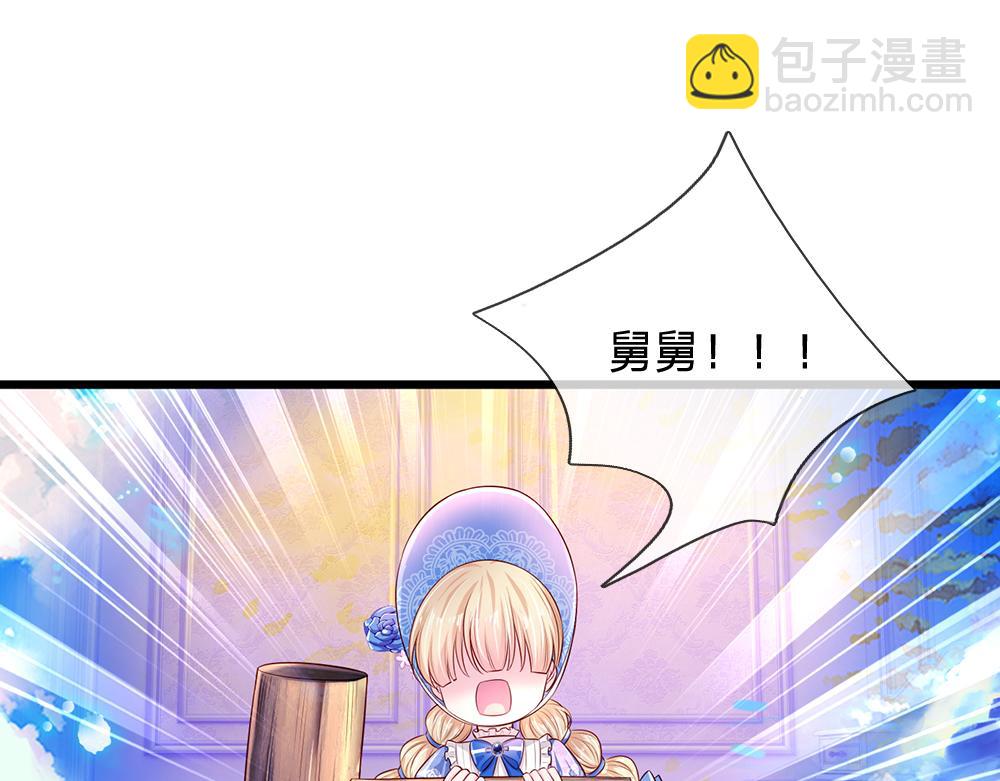第215话 活在愧疚之下48