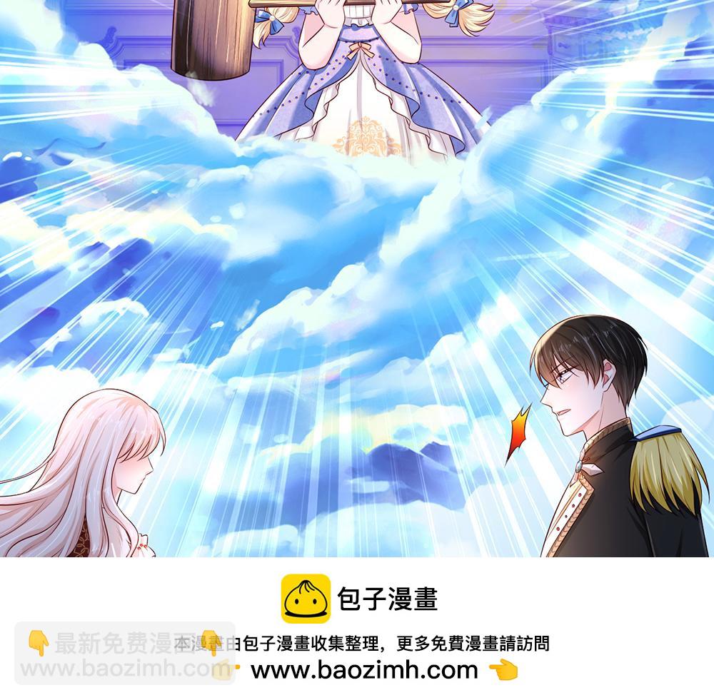第215话 活在愧疚之下49
