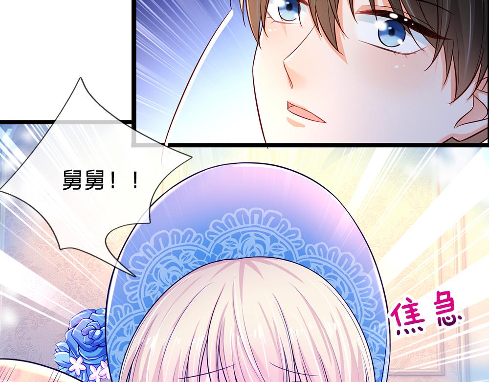 第215话 活在愧疚之下55