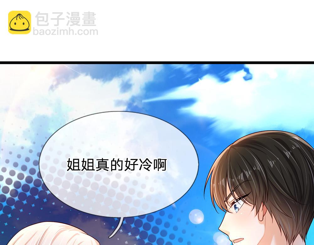 第215话 活在愧疚之下59