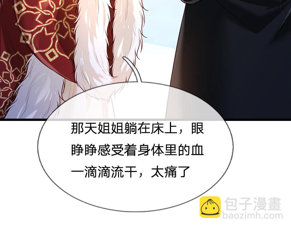 第215话 活在愧疚之下61