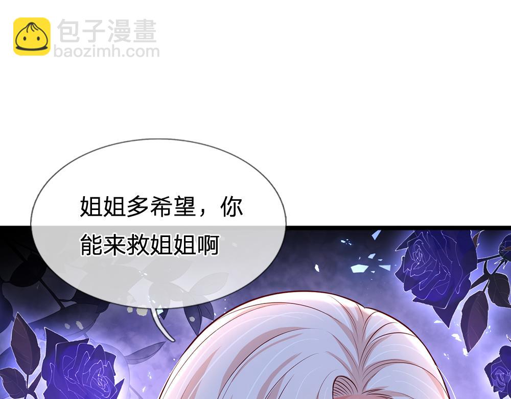 第215话 活在愧疚之下62
